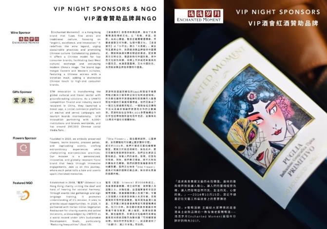 香港葡萄酒，从贸易到本土原创品牌之路