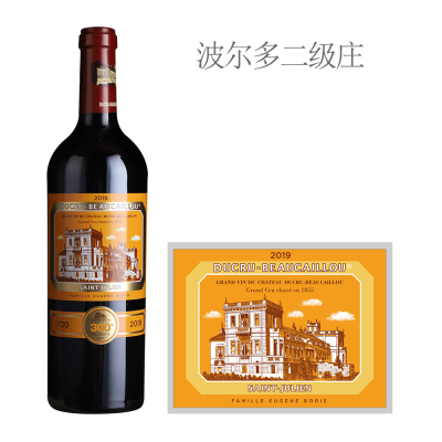 宝嘉龙城堡红葡萄酒 （法国1855二级庄）