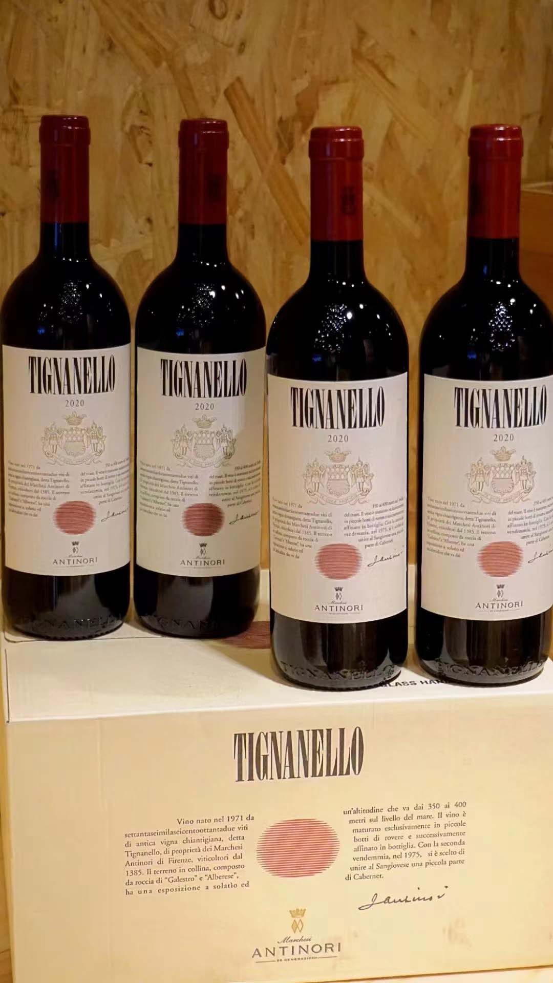 天娜干红葡萄酒 Tignanello