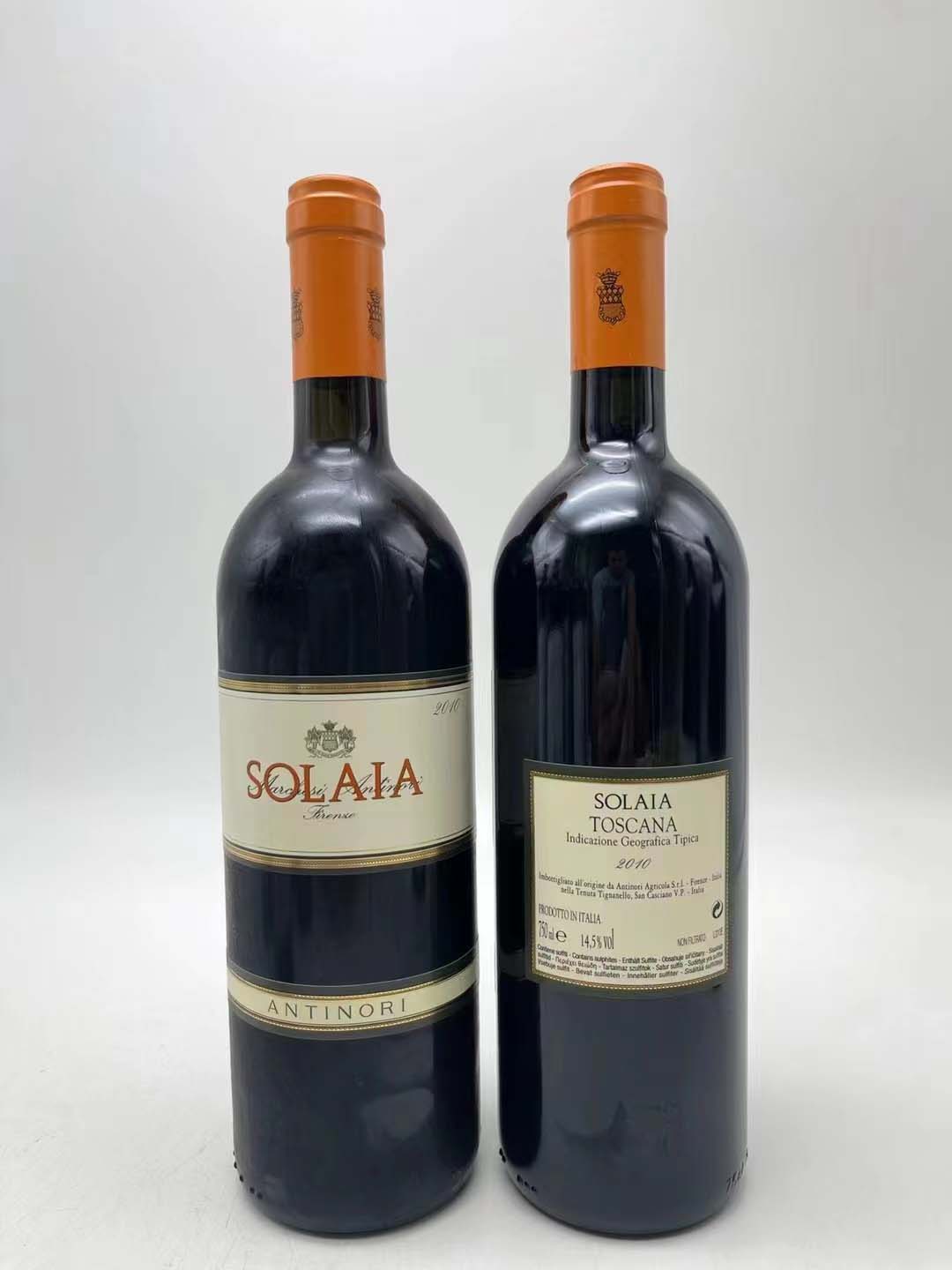 索拉雅红葡萄酒